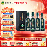 迎驾贡酒迎驾洞藏16 浓香型白酒 42度 520ml*4瓶 整箱装 礼品送礼