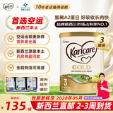 可瑞康（karicare）【新西兰直邮】原装进口牛奶金装A2蛋白婴幼儿配方奶粉本土版 3段 3罐 【新西兰空运活性营养更丰富】