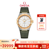 欧米茄（OMEGA）瑞士手表 星座系列机械男表131.23.39.20.02.002 双11抢先购