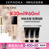 兰蔻（LANCOME）新持妆轻透粉底液 持久遮瑕隔离油皮第二代 PO-03，买30ml赠PO-01粉底液30ml