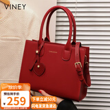 viney牛皮包包女包轻奢新娘婚包轻奢斜挎手提生日礼物高级感送女友老婆