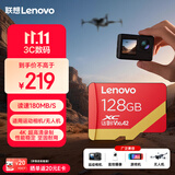 联想128GB TF(MicroSD)内存卡 4K极速卡A2 V30 U3行车记录仪 运动相机无人机监控存储卡读速180MB/s L8