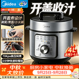 美的（Midea）电压力锅高压锅 高压电饭煲4L家用4-6人 定时免看管易操作 多功能开盖煮火锅煲汤炖煮电饭锅E4809