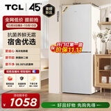 TCL190L两门风冷无霜白色小冰箱一级能效家用电冰箱小型租房宿舍双开门R190V5-B1国家补贴