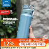 乐扣乐扣（LOCK&LOCK）探索保温保冷运动杯便携运动壶大容量水杯子946ML蓝色LHC3252BLU