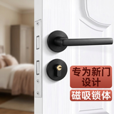 虎顿（HOTUN）【磁吸门锁】分体室内门锁卧室门锁木门锁室内门锁锁HD-C1黑色