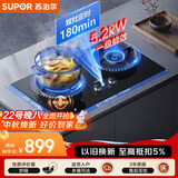 苏泊尔（SUPOR）燃气灶煤气灶具双灶 5.2KW双边定时70%热效率烟灶联动2.0 可调节换装免改孔UL1天然气