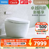 TOTO全智能马桶G5B系列一体自动感应开闭盖CFS7M411ECN 400坑距(01-A)