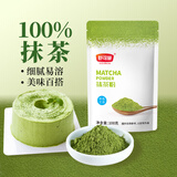 舒可曼抹茶粉100g烘焙绿茶粉原料蛋糕装饰曲奇饼干0添加进口抹茶
