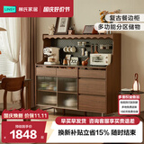 林氏家居复古餐边柜靠墙一体客厅置物柜胡桃木色储物柜子林氏木业UM1T-A
