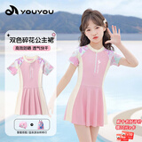 佑游儿童泳衣女童女孩可爱防晒连衣裙式平角青少年三件套36109粉色2XL