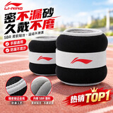 李宁（LI-NING）沙袋绑腿负重手脚通用跑步沙包腿部手环训练康复中老年运动2kg