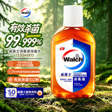 威露士消毒液330ml 衣物除菌液消毒水衣物混洗无忧杀菌102种高效除螨
