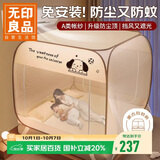 无印良品A类免安装防摔钢丝蚊帐 三开门蒙古包蚊帐1.8x2米床【带防尘顶】