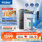 海尔（Haier）净水器鲜活水pro+1200G瞬时1400G抑菌滤芯触控龙头双出水厨房专用台下母婴直饮净水机R883