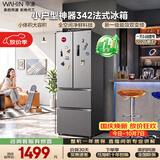 华凌美的出品电冰箱2026新款法式多门小户型新国标一级能效净味风冷无霜京东自营HR-342WFPA国家补贴
