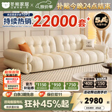 冬熊棉花糖真皮沙发法式奶油风小户型客厅轻奢头层牛皮云朵沙发 【四人位2.8米】 1.6mm加厚头层牛皮【尊享版-七星级头等舱坐感】