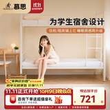 慕思（de RUCCI）锦云垫 榻榻米薄垫学生宿舍租房专用床垫子记忆棉睡垫防螨软床垫 乳胶三防海绵/5cm-豪华款-MCW1-079 单人床 120cm*200cm*5cm
