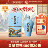 孔府家陶韵 浓香型白酒 52度 500ml 单瓶装 送礼宴饮 山东名酒 家乡酒