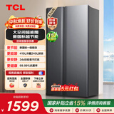 TCL 650升对开门双开门大容量大冷冻冰箱 双变频新一级能效 风冷无霜离子养鲜 节能家用冰箱 以旧换新 R650T3-S 双开门冰箱国家补贴