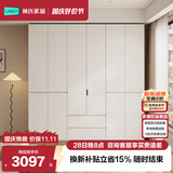 林氏家居分段式衣柜子大衣橱一门到顶家用主卧室成品衣柜家具HENF主材TR2D