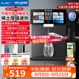 美菱（MeiLing）管线机餐边柜壁挂式UV抑菌即热即饮台式无水箱冷热一体大动力自吸可接桶装水全通量适配净水器伴侣 GA0017【自行安装·可接桶装水】高温杀菌自清洁