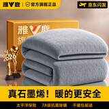 雅鹿【速热NO.1】石墨烯电热毯单人双人电褥子1.8米x2米双温双控水暖 加厚暖绒【1.5*0.7m单人单控】A类面料丨瞬热恒温
