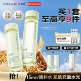泊美（PURE＆MILD）护肤品套装鲜纯珍萃百合多效保湿水乳护肤化妆品补水套装七夕礼物 【补水舒缓】2.0保湿水乳(滋润型)