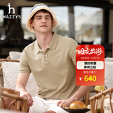 哈吉斯（HAZZYS）男装 夏季款上衣轻商务通勤多色百搭短袖POLO衫男ASTZE0BBX26 浅卡其色LK 3XL (190/108A 54)
