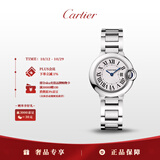 卡地亚(Cartier)蓝气球系列时尚手表女款白盘钢带28mmWSBB0073 礼物