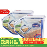 乐扣乐扣（LOCK&LOCK）厨房塑料杂粮储物米箱 谷物防潮防虫保鲜收纳容器两件套（5L*2）