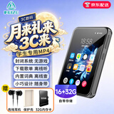 锐族D60 48G mp3/mp4播放器 无损音乐随身听 WiFi可上网封闭系统 mp5蓝牙外放 学生英语听力词典