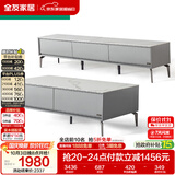 全友家居 现代简约岩板茶几电视柜组合客厅电视柜落地储物家具