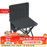 威野营（V-CAMP）户外折叠椅便携式折叠椅子 简易钓鱼椅写生椅 马扎 小凳子露营椅