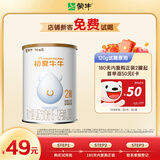蒙牛（MENGNIU）初爱牛牛婴幼儿配方奶粉2段 （6-12个月龄）120g