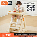 曼龙婴幼儿餐椅宝宝儿童吃饭椅白色PU皮带餐盘可调节座椅