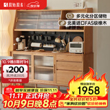 原始原素实木餐边柜简约橡木家用储物柜橡木茶水柜1.25米F8142