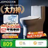 九牧（JOMOO）11173-2-1/31KD-3大力神普通马桶家用虹吸抗菌节水坐便器305坑距