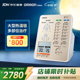 欧姆龙（OMRON）中低频理疗仪 肩颈腰肌劳损 双通道含大型温热毯 HV-F9551