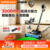 苏泊尔吸尘器家用无线绿光显尘车载大吸力智能调节除螨除尘猫毛狗毛宠物家庭【防缠绕】C11PLUS-L