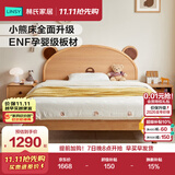 林氏家居儿童床1.5米小熊床男孩女孩卧室小户型床原木风家具VH5A