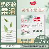 好奇（Huggies）小森林湿巾80抽6包婴儿湿巾天然植物超厚倍柔手口可用