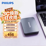 飞利浦（PHILIPS）1TB 移动硬盘 USB3.2Gen1 高速大容量21PD系列 2.5英寸 电脑机械硬盘 兼容Mac 外置存储办公家庭