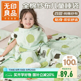 无印良品A类卡通纯棉纱布儿童睡袋宝宝防踢被子婴儿神器盖毯夏凉被空调被
