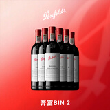 奔富（Penfolds）Bin2设拉子马塔罗红葡萄酒750ml*6支整箱 行货正品原瓶进口
