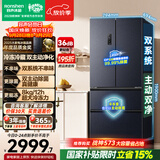 容声双净526L法式多门冰箱双系统双循环大容量一级能效风冷无霜以旧换新灰BCD-526WD1MPA国家补贴