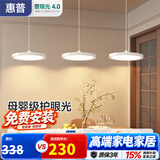 惠普意式普瑞护眼三头吧台饭厅灯智能中山灯具餐厅吊灯晨之光