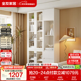全友家居 简约奶油风家具三门书柜半开放式收纳储物柜子客厅展示柜