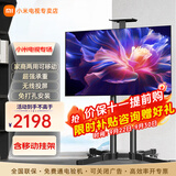 小米电视55英寸金属全面屏4K超高清内置小爱远场语音智能网络液晶平板电视机以旧换新补贴 55英寸 高端移动电视套装