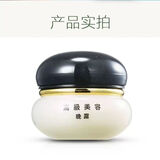 贝迪斯 BEDISY美容院护肤品养颜霜美容美颜霜拉丝靓白提亮肤色美容早晚霜红黑瓶 晚霜